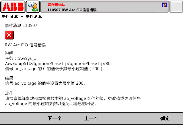 90214限位開關(guān)打開，DRV1